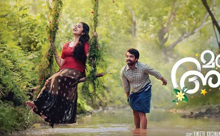 Maniyarayile Ashokan: Dulquer Salmaan Reveals First Look From His Debut Productional Venture Featuring Jacob Gregory & Anupama Parameshwaran