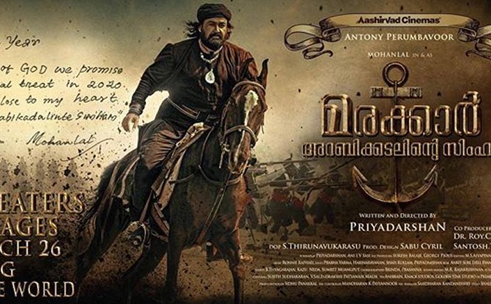Marakkar Arabikadalinte Simham: First Look Poster From The Mohan Lal Starrer Looks Royal & Intriguing
