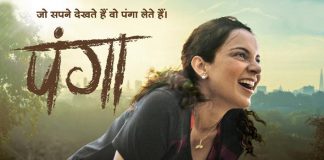 Panga Box Office Day 4 Morning Occupancy: It's Steady But On A Lower Side!