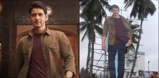 Sarileru Neekevvaru: A Hard To Miss 50 Ft Cut Out Of Mahesh Babu Placed At Bhimavaram In Andhra Pradesh