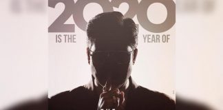 The Big Bull First Poster: Abhishek Bachchan In The Mysterious Poster Imitates Power