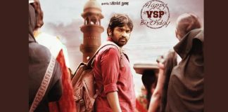 Yaadhum Oore Yaavarum Kelir First Look: Vijay Sethupathi Looks Intriguing In His Next Thriller