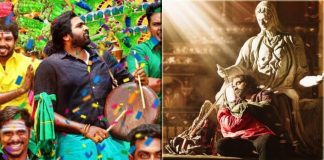 Yaadhum Oore Yaavarum Kelir: Vijay Sethupathi's Posters Are The Perfect Birthday Treat For Fans