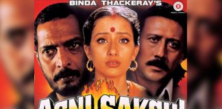 When Nana Patekar, Manisha Koirala & Jackie Shroff Appeared In A Hollywood Inspired Thriller & Delivered A Super Duper Hit