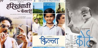 From Court To Killa To Fireband - Make Most Of Your Time By Watching These 'Really' Good Marathi Films On A Click