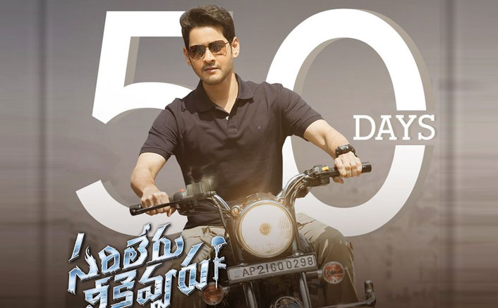 Mahesh Babu's Style To Celebrate The BLOCKBUSTER 50 Days Of Sarileru Neekevvaru At The Box Office 