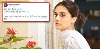 Thappad: Rajasthan Police Uses Taapsee Pannu Starrer To Make People Speak Against Domestic Violence & Mental Harassment, Here's How