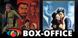 From Rishi Kapoor & Dimple Kapadia's Bobby To Amitabh Bachchan's Zanjeer - Top Bollywood Box Office Grossers Of 1973