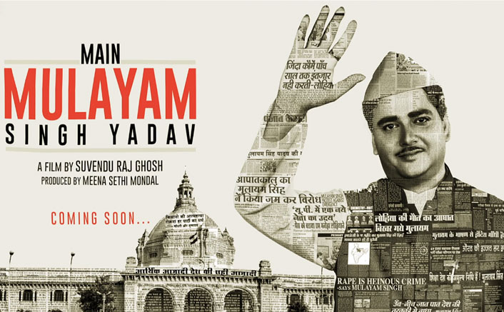 'Main Mulayam Singh Yadav' Motion Poster UNVEILED & It's A Surprise For The Fans