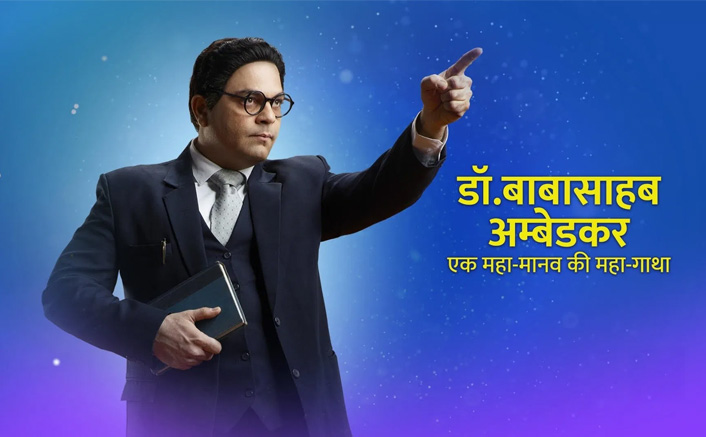 Marathi Serial 'Dr Babasaheb Ambedkar: Ek Maha Manav Ki Maha Gatha' To Release In Hindi On His Birth Anniversary