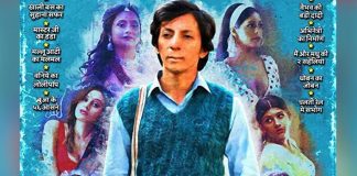 Mastram Trailer: Set In 80s, Series Based On An Erotica Writer Will Take You On A Whirlwind Tour Of Stimulating Tales