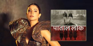 Paatal Lok: List Of Legal Troubles Against Anushka Sharma's Show!