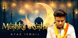 Ayaz Ismail to unveil Eid song