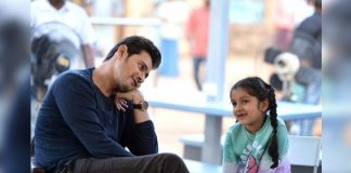 Cuteness Alert! This Video Of Mahesh Babu's Daughter Sitara Singing A Song Will Make Your Day