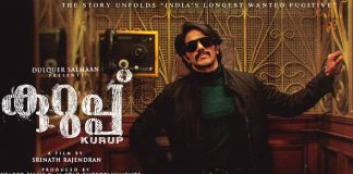 Dulquer Salmaan's surprise for Eid: 'Kurup' poster