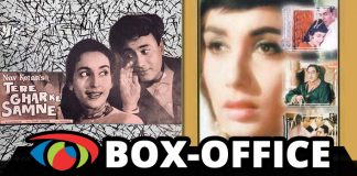 From Rajendra Kumar & Ashok Kumar's Mere Mehboob To Dev Anand's Tere Ghar Ke Saamne - Top Bollywood Box Office Grossers Of 1963