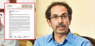 FWICE plea to Maharashtra CM: Let us resume post-production work