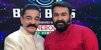 Happy Birthday Mohanlal! Kamal Haasan Reveals Why He 'Envied' The 'Complete Actor'