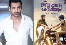 Ayyappanum Koshiyum: John Abraham To Remake Prithviraj Sukumaran’s Malayalam Film, DEETS Inside John Abraham Announces The Hindi Remake Of Prithviraj Sukumaran's Ayyappanum Koshiyum, Deets Inside