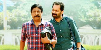 Koimoi Recommends Njan Prakashan (Lockdown Watch): Fahadh Faasil As A Good For Nothing Character Is A Treat In This No Harm Film
