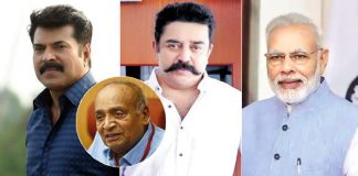 MP Veerendra Kumar Death: PM Narendra Modi, Kamal Haasan, Mammootty & Others Offer Condolences