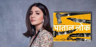 Anushka Sharma On Appreciation For Paatal Lok: "Makes Us Feel That We Have Done Something..."