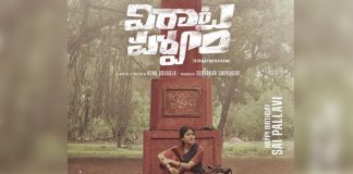 Virata Parvam: Rana Daggubati Shares Intriguing First Look Poster Of Birthday Girl Sai Pallavi From Their Period Drama, Fans Go Gaga