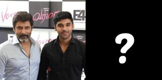Chiyaan 60: First Look Poster From Chiyaan Vikram & Dhruv Starrer Looks Intense Yet Intriguing, Check Out