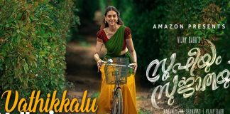 Dulquer Salmaan, Nani and Karthi launched Vathikkalu Vellaripravu – the first song from Amazon Prime Video’s Sufiyum Sujatayum starring Aditi Rao Hydari and Jayasurya