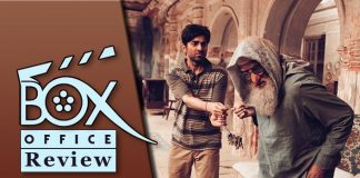 Gulabo Sitabo Box Office Review