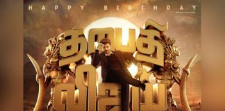 Happy Birthday Thalapathy Vijay! Here Are Some Lesser Known Facts About 'Master' Actor