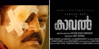 Kaaval: Suresh Gopi Shares MIND-BLOWING Teaser & It’s The Best Birthday Treat For His Fans! Kaaval: Birthday Boy Suresh Gopi Treats His Fans With A Mass Teaser From His Next