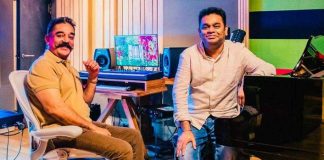 Kamal Haasan: "I Started Listening To A R Rahman's Songs Only After The World Recognised Him"