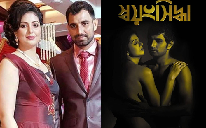 Mohammad Shami's Wife Hasin Jahan's Semi-Nude Pic Stirs The Internet!