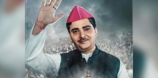 New poster of 'Main Mulayam Singh Yadav' released