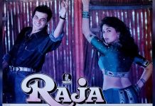 When Madhuri Dixit Delivered A Surprise Blockbuster With Sanjay Kapoor – 25 Years Of Indra Kumar’s Raja When Madhuri Dixit delivered a surprise blockbuster with Sanjay Kapoor - 15 years of Indra Kumar’s Raja