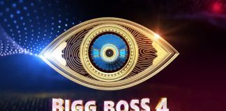 Bigg Boss Telugu 4: Makers Unveil Teaser & Logo From Upcoming Season Of The Reality Show; Fans Go Berserk With Excitement