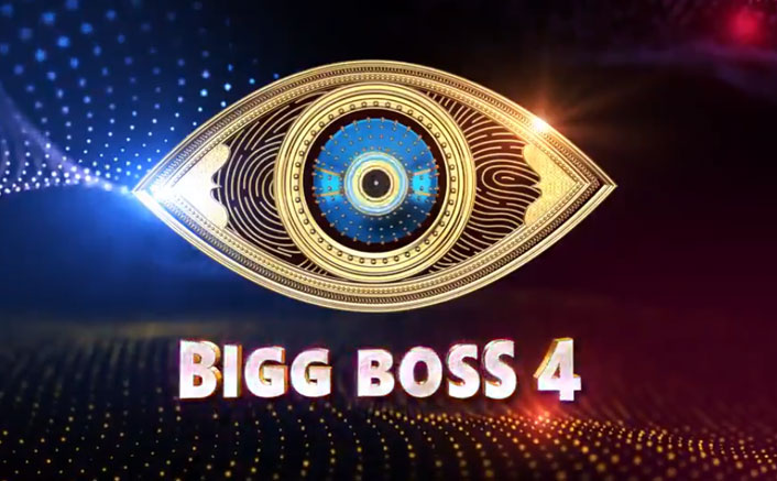 Bigg Boss Telugu 4: Makers Unveil Teaser & Logo Of  The Upcoming Season; Fans Can't Keep Calm!