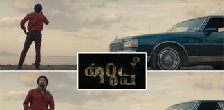 Happy Birthday Dulquer Salmaan! Kurup Actor Treats His Fans With A Sneak Peek From The Crime Thriller