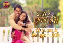 'Pyar Ki Luka Chuppi' crosses 100-episode milestone