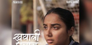 YouTube star Prajakta Koli makes acting debut with short film 'Khayali Pulav'