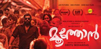 5 Reasons To Watch Moothon Right Now On Zee5