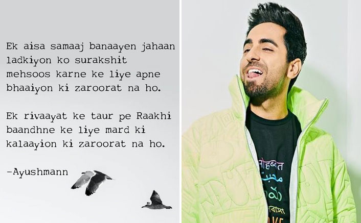 Ayushmann Khurrana's Empowering Raksha Bandhan Wish Is The Need Of The Hour!