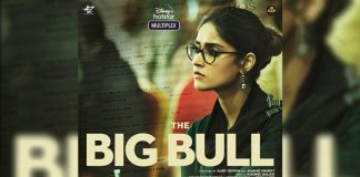 First look of Ileana D'Cruz from The Big Bull