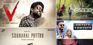 Get ready for a lot of South Indian flavour with these five regional films set to have a digital release very soon