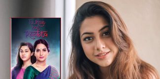Reem Shaikh confirms she is not quitting 'Tujhse Hai Raabta'