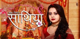 Saath Nibhana Saathiya: Devoleena Bhattacharjee's Show To Launch Season 2 Soon, Read DEETS