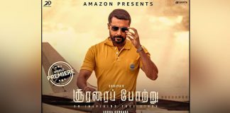 Suriya's new film 'Soorarai Pottru' premieres digitally on Oct 30