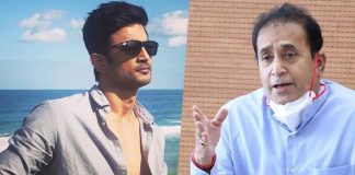 Sushant Singh Rajput Case: "Matter Of Pride That SC Observed No Fault In Mumbai Police Investigation," Says Anil Deshmukh
