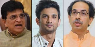 Sushant Singh Rajput Ruling: Kirt Somaiya Says, "Ab Toh Thackeray Sarkar Ki Dadagiri Khatam Hogi"